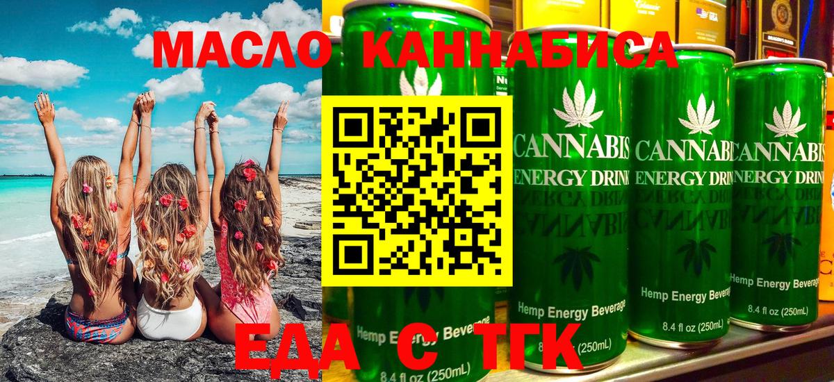 Петровск  Canna-Cookies конопля  Вход с VPN 