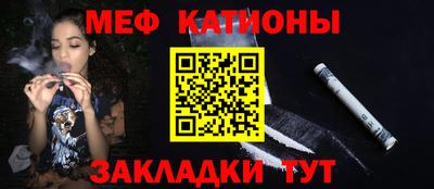 винт Бугуруслан