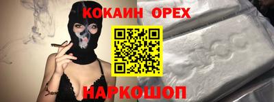 метамфетамин Будённовск