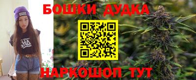 винт Бугуруслан