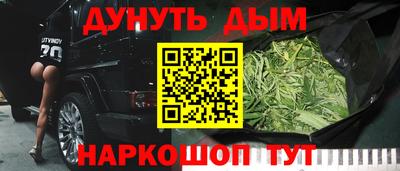 винт Бугуруслан