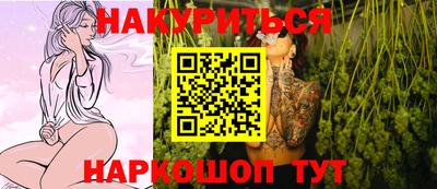 метамфетамин Будённовск