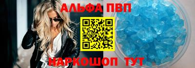 винт Бугуруслан