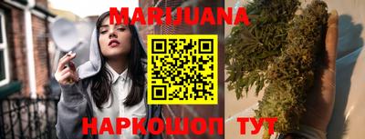 винт Бугуруслан