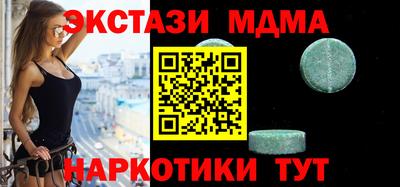 винт Бугуруслан