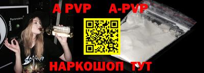винт Бугуруслан