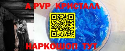 сатива Бузулук