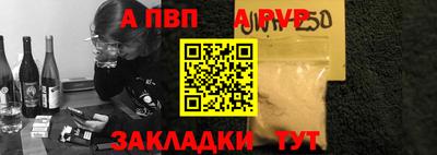 винт Бугуруслан