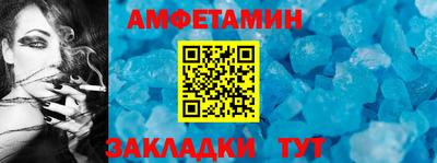 метамфетамин Будённовск