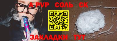 сатива Бузулук
