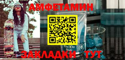винт Бугуруслан
