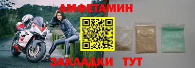 метамфетамин Будённовск