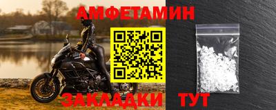 сатива Бузулук