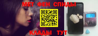 метамфетамин Будённовск