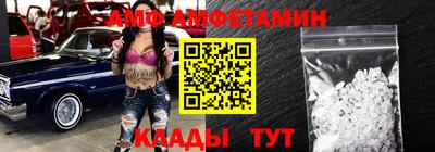 метамфетамин Будённовск