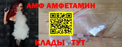 сатива Бузулук