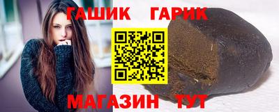 метамфетамин Будённовск