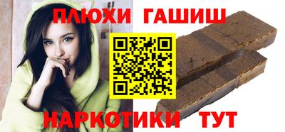 метамфетамин Будённовск