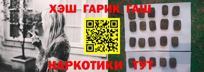 сатива Бузулук