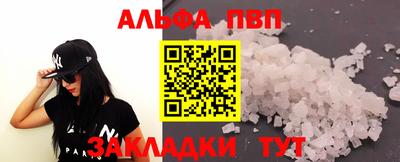 винт Бугуруслан