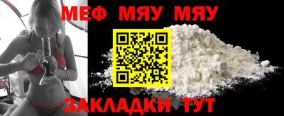 сатива Бузулук