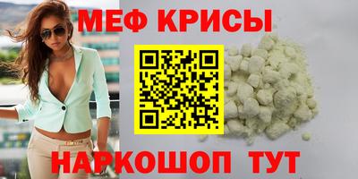 метамфетамин Будённовск