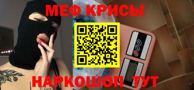 метамфетамин Будённовск