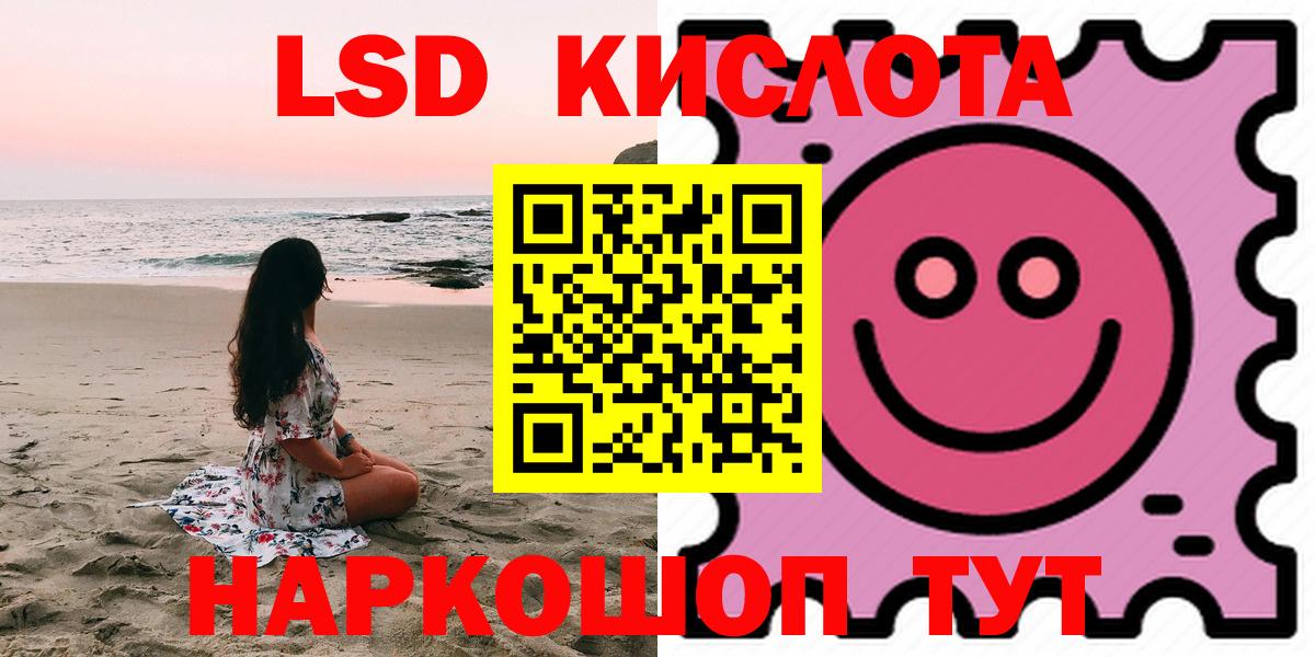 LSD-25 экстази ecstasy Петровск