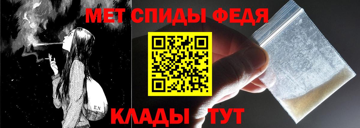 МЕТАМФЕТАМИН  МЕТАМФЕТАМИН кристалл  Вход с VPN  Петровск 