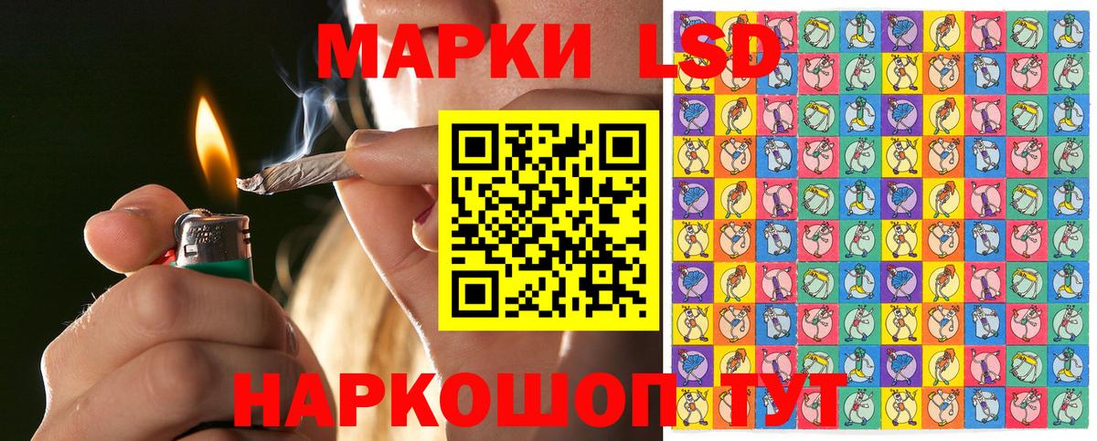 Петровск  Наркотические марки 1,8мг  Наркотические марки 1,8мг  Вход с VPN 