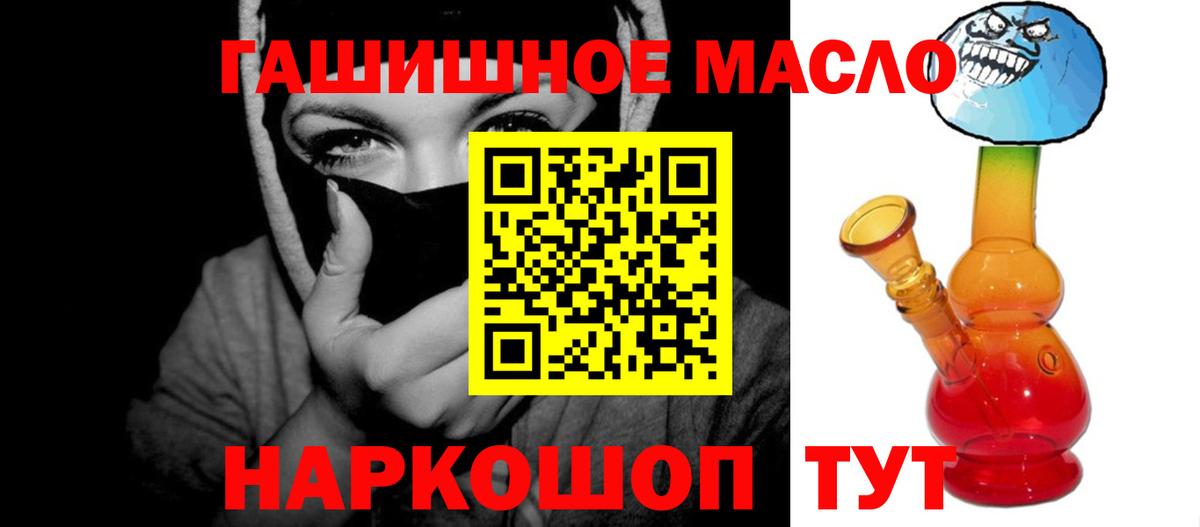 Дистиллят ТГК вейп с тгк  Вход с VPN  ТГК вейп  Петровск 