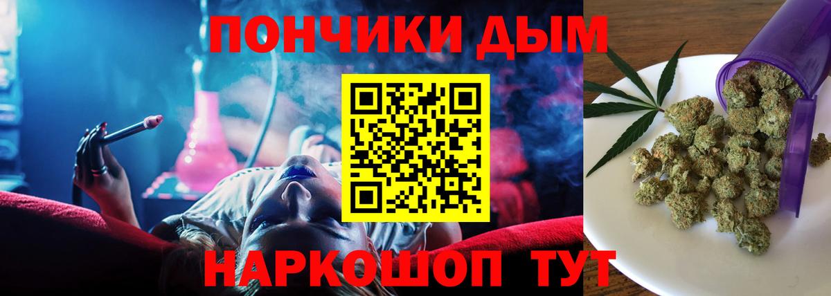 МАРИХУАНА гибрид Петровск